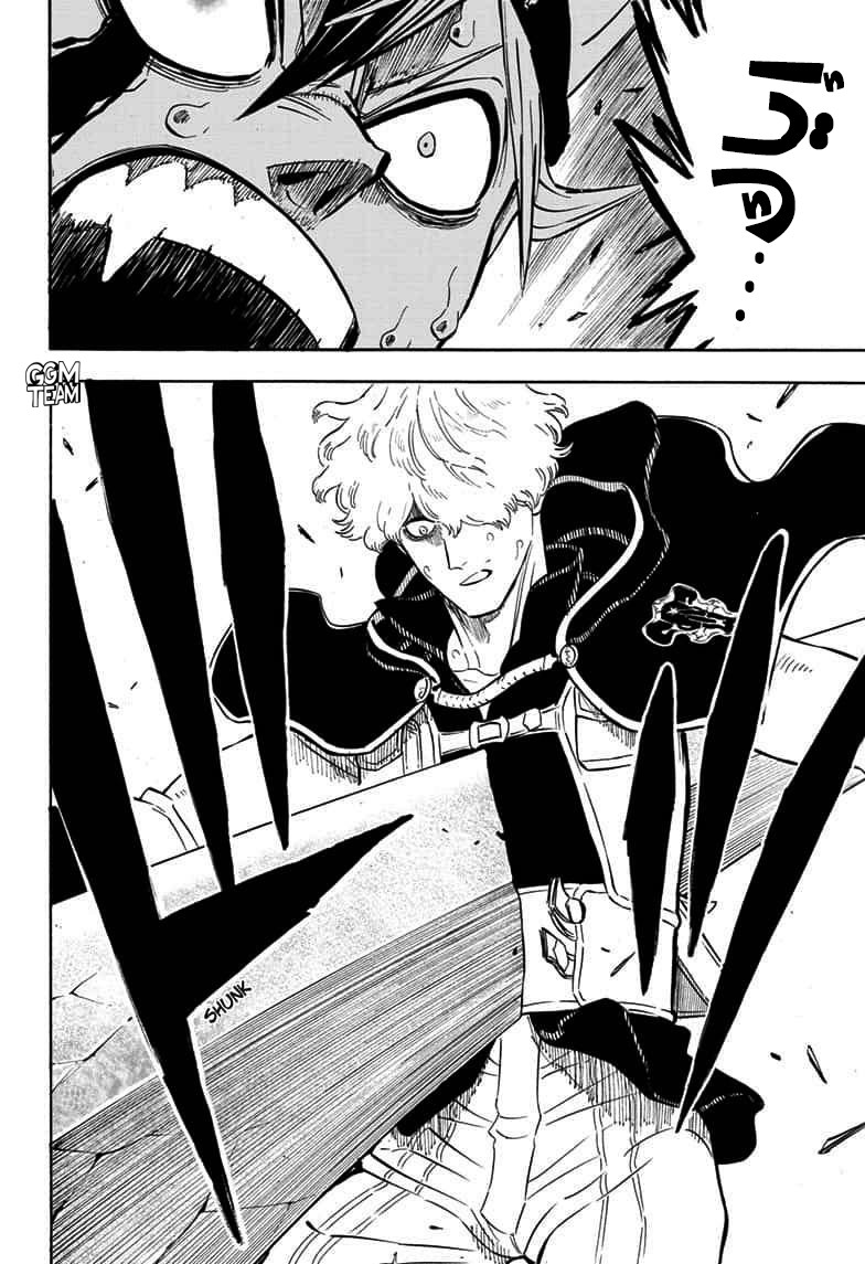 Read Black clover AR Manga Online