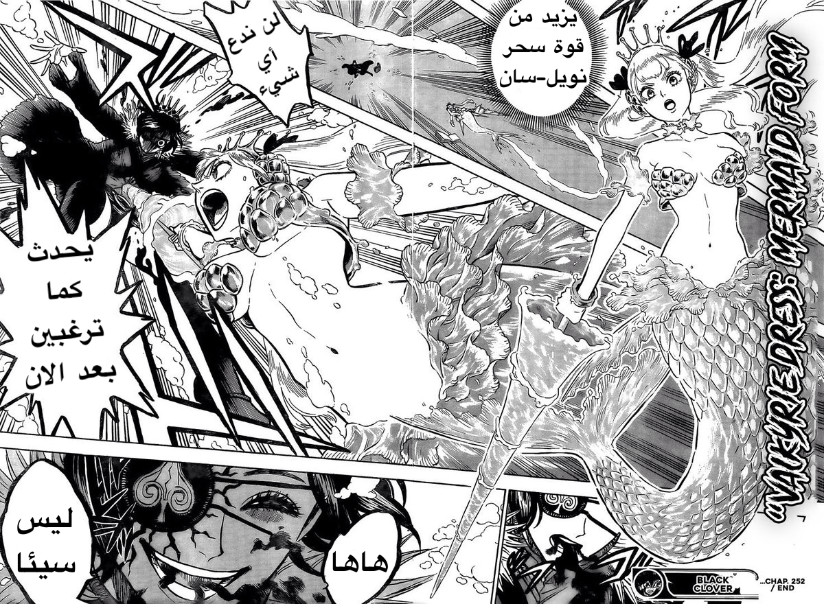Read Black clover AR Manga Online