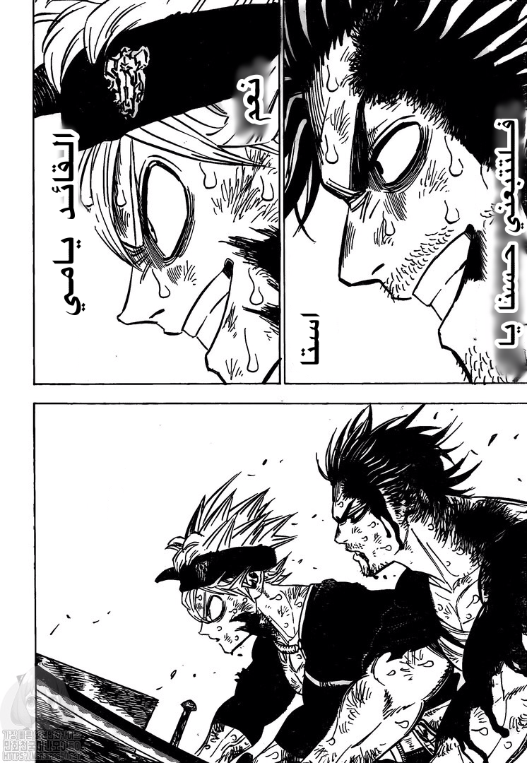Read Black clover AR Manga Online