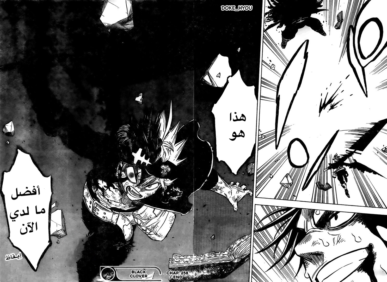 Read Black clover AR Manga Online