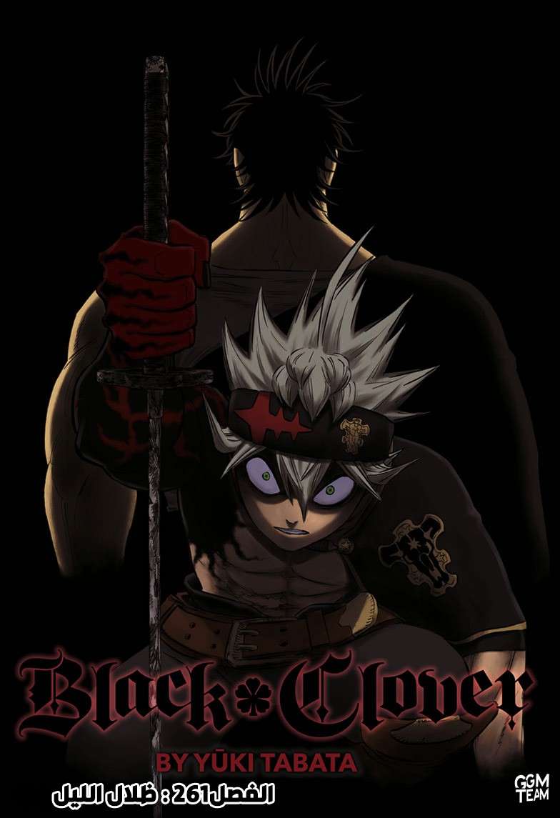 Read Black clover AR Manga Online