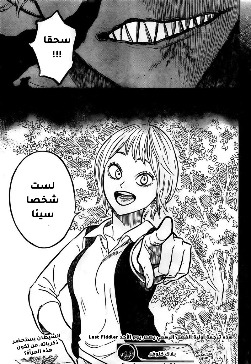 Read Black clover AR Manga Online