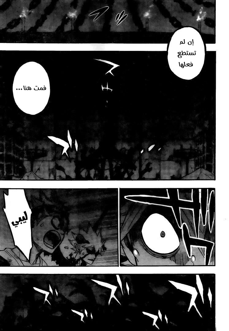 Read Black clover AR Manga Online