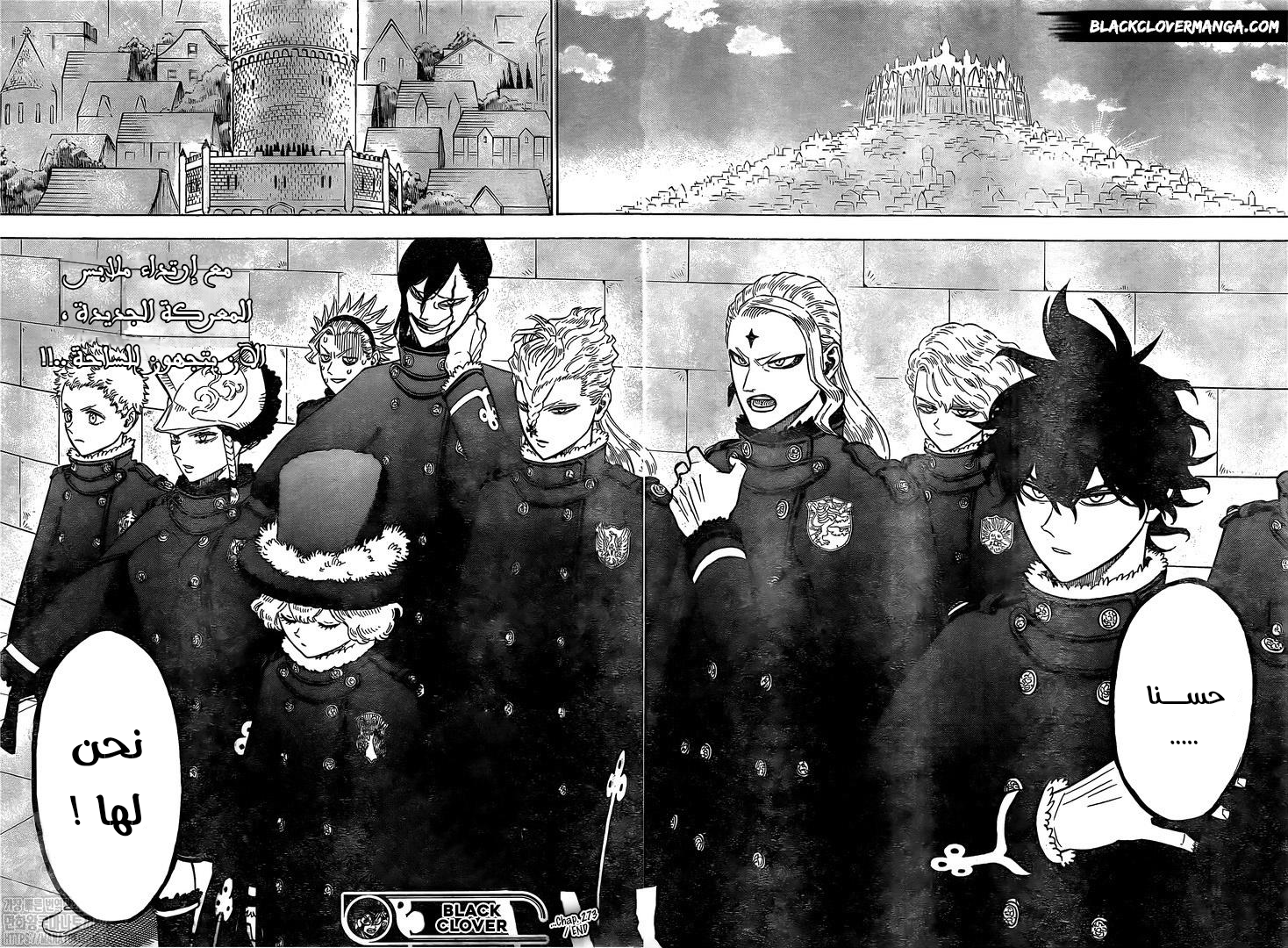 Read Black clover AR Manga Online