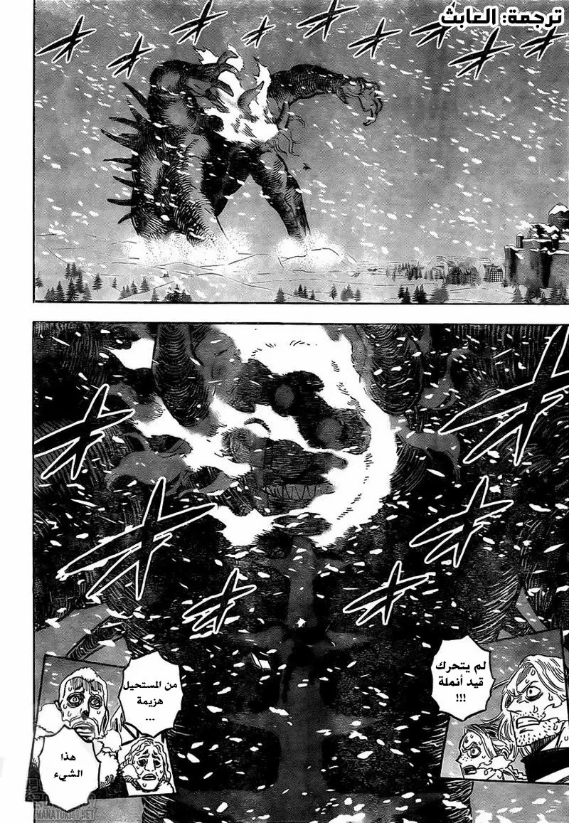 Read Black clover AR Manga Online