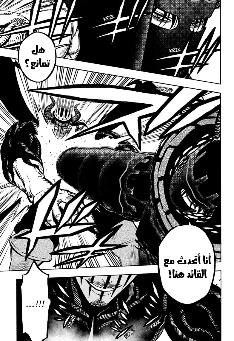 Read Black clover AR Manga Online