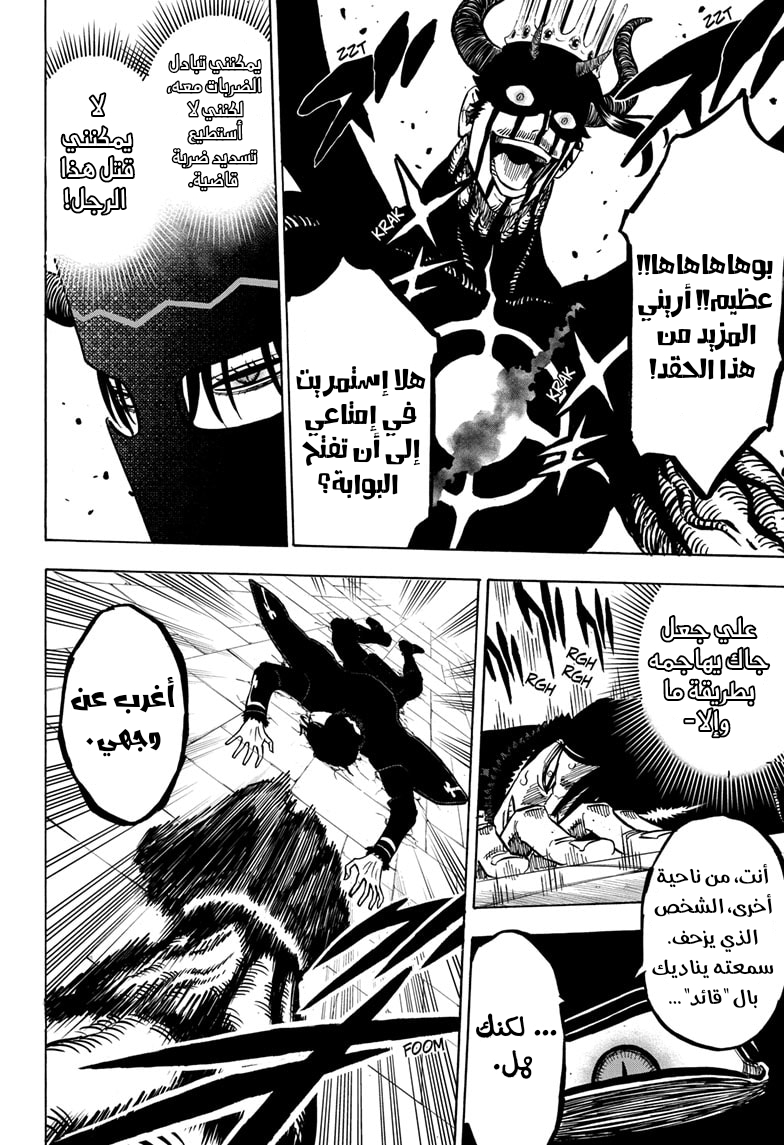 Read Black clover AR Manga Online