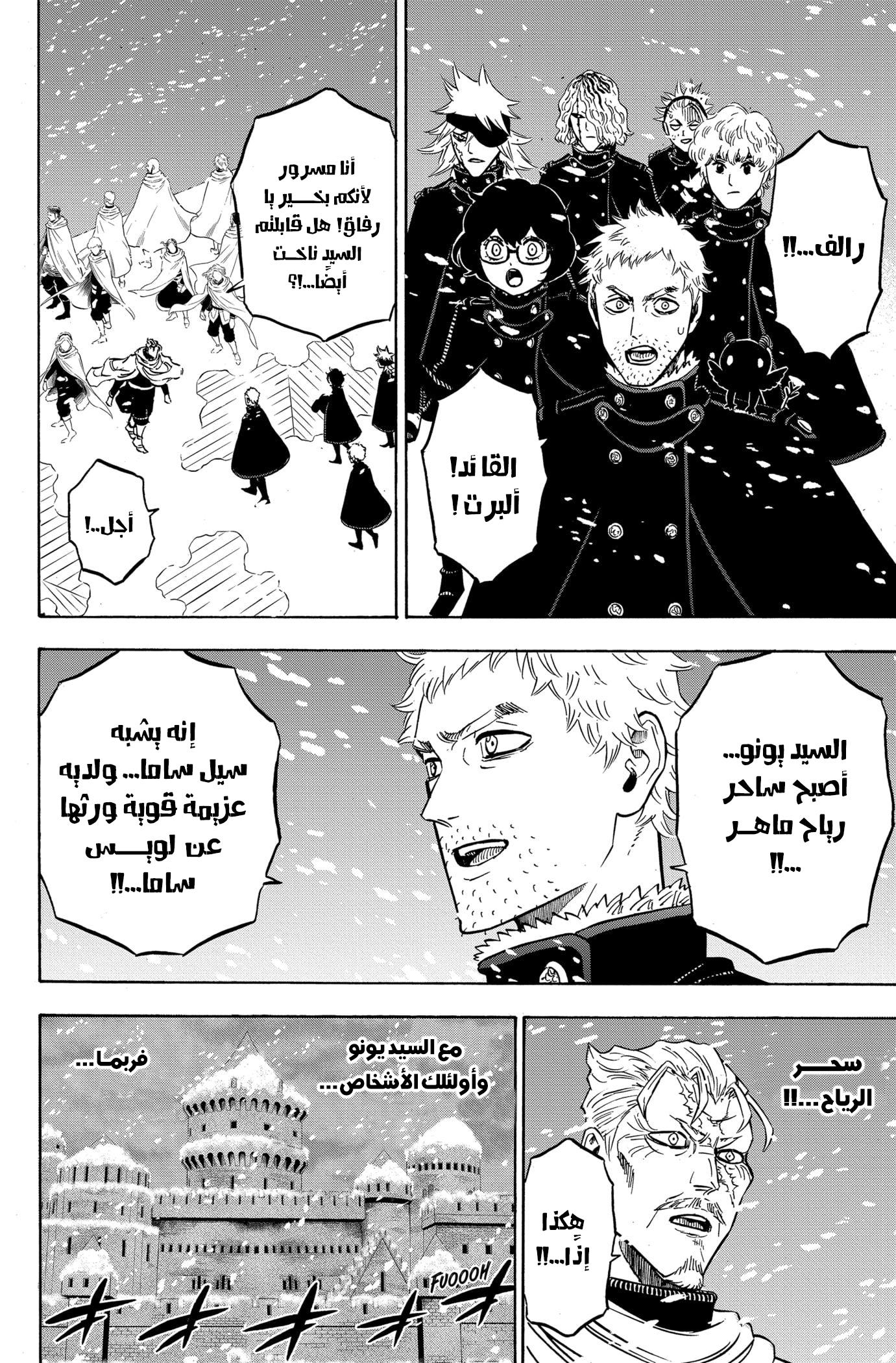 Read Black clover AR Manga Online