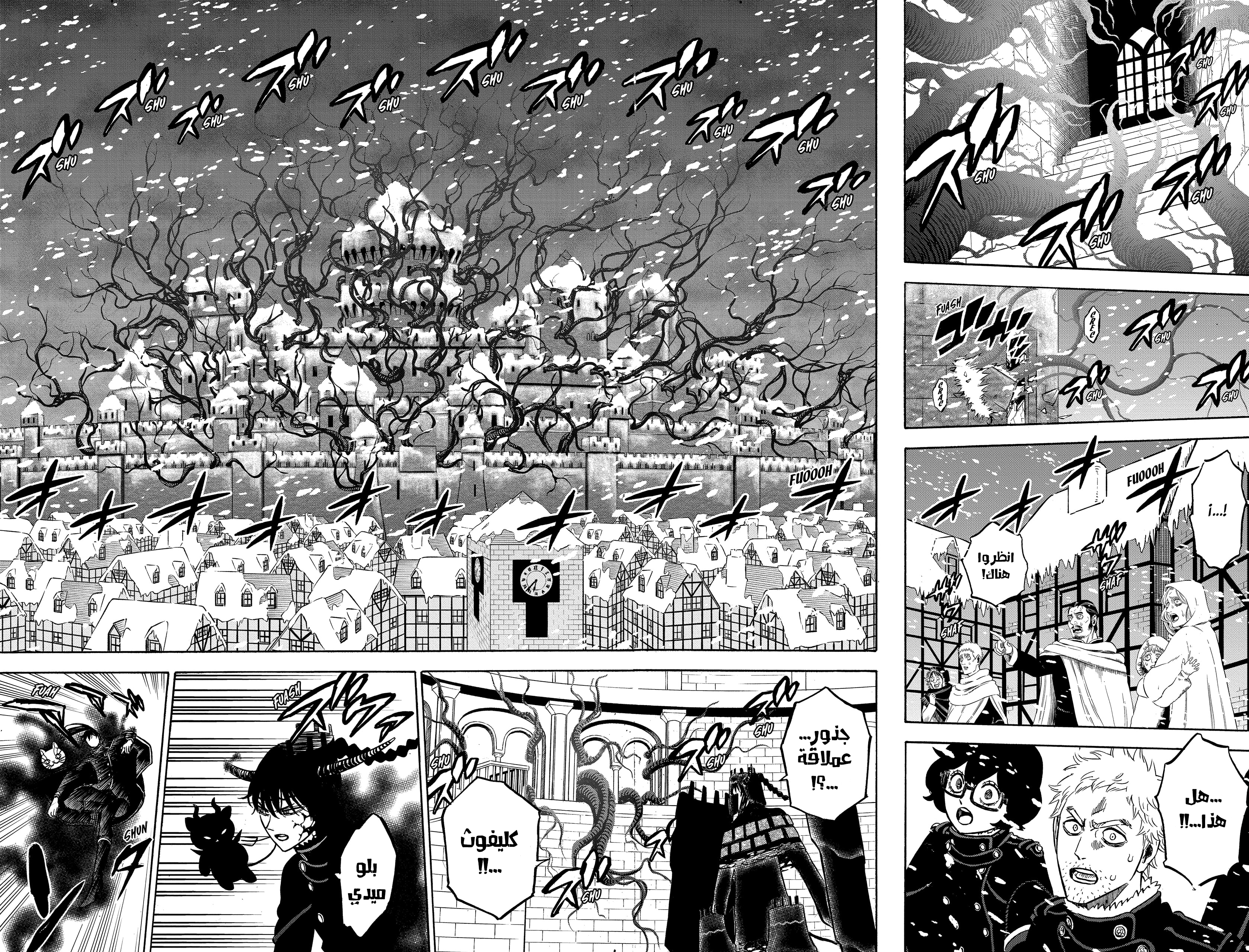 Read Black clover AR Manga Online