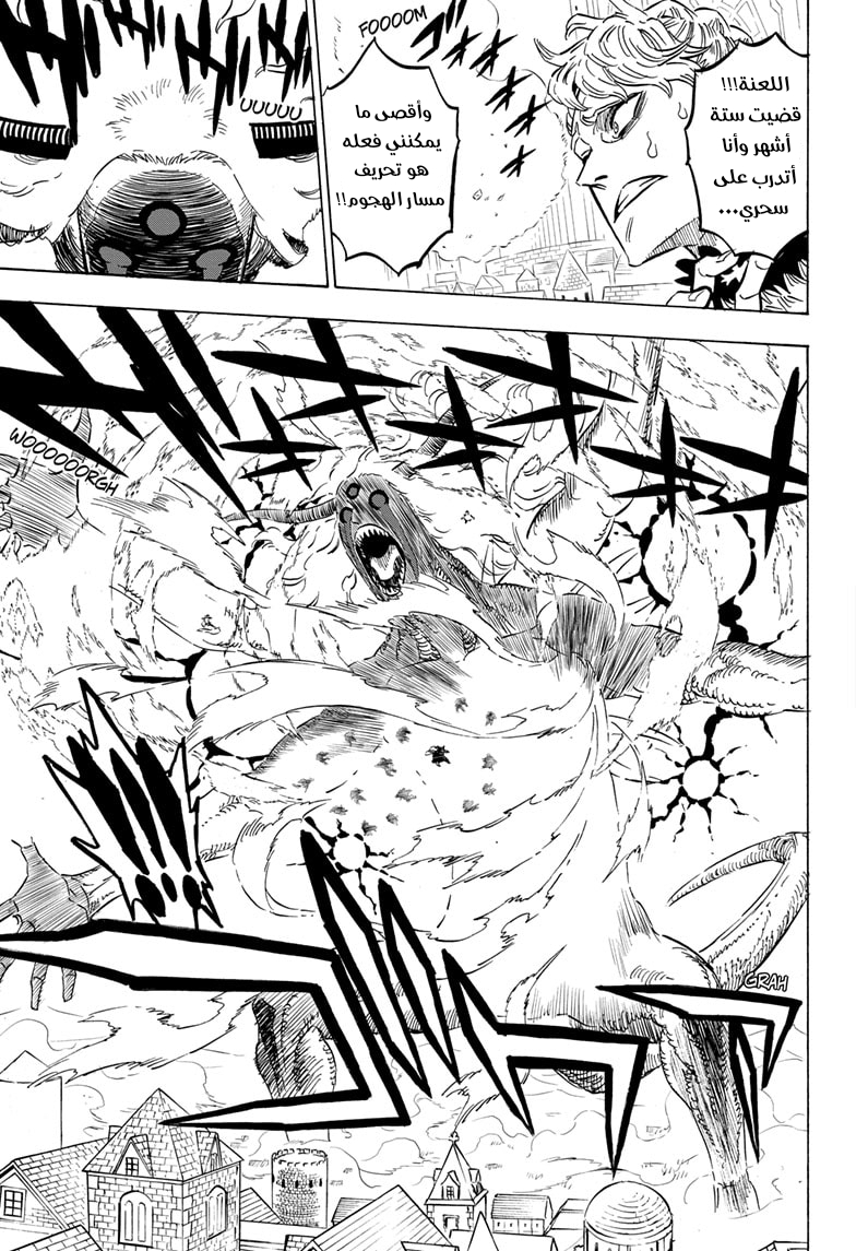 Read Black clover AR Manga Online