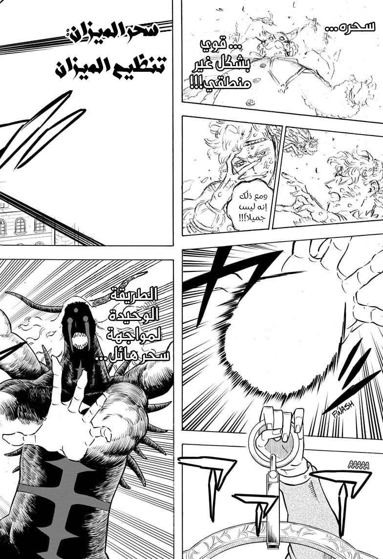 Read Black clover AR Manga Online