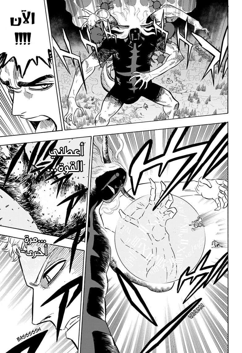 Read Black clover AR Manga Online