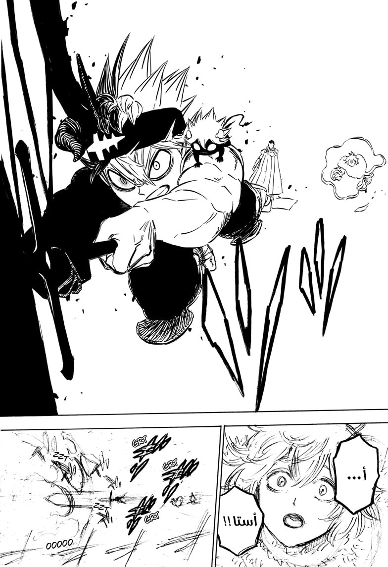 Read Black clover AR Manga Online