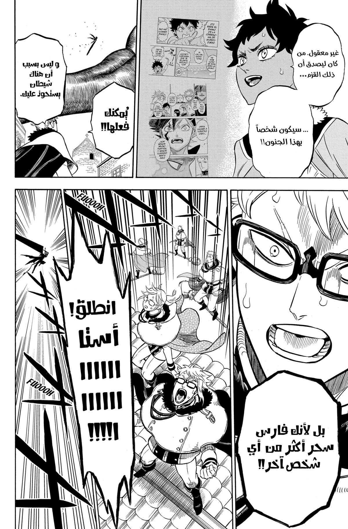 Read Black clover AR Manga Online