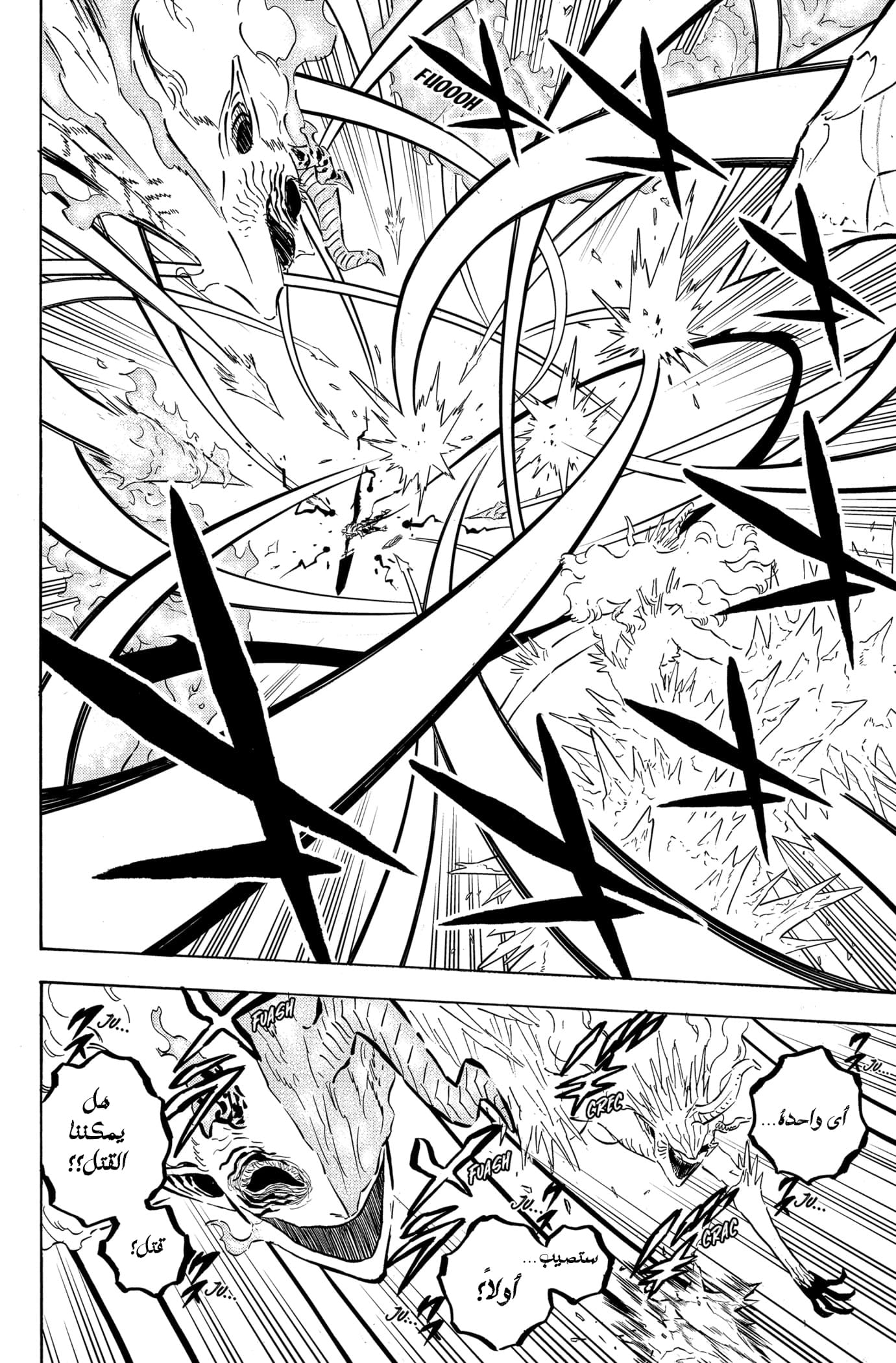 Read Black clover AR Manga Online