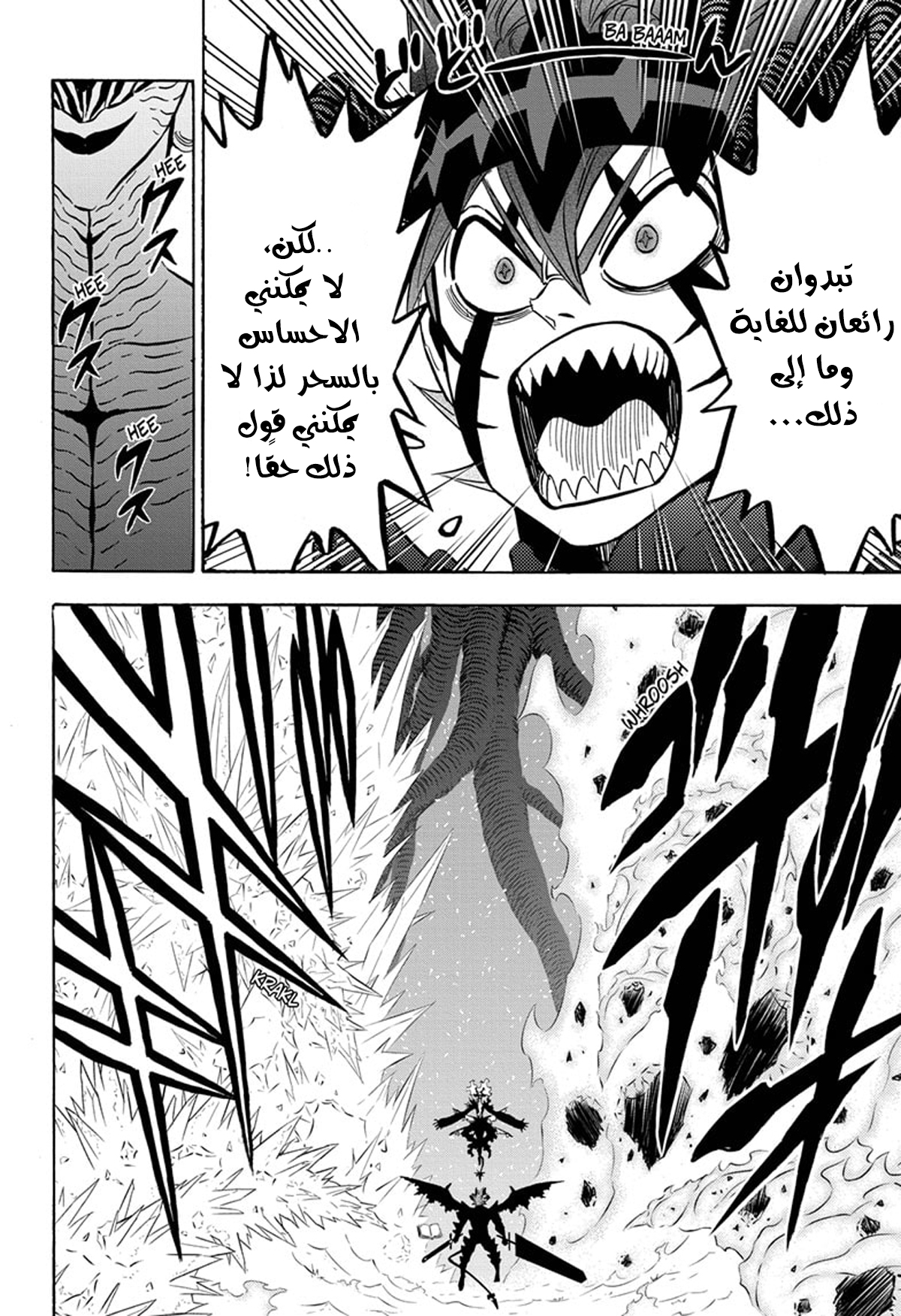 Read Black clover AR Manga Online