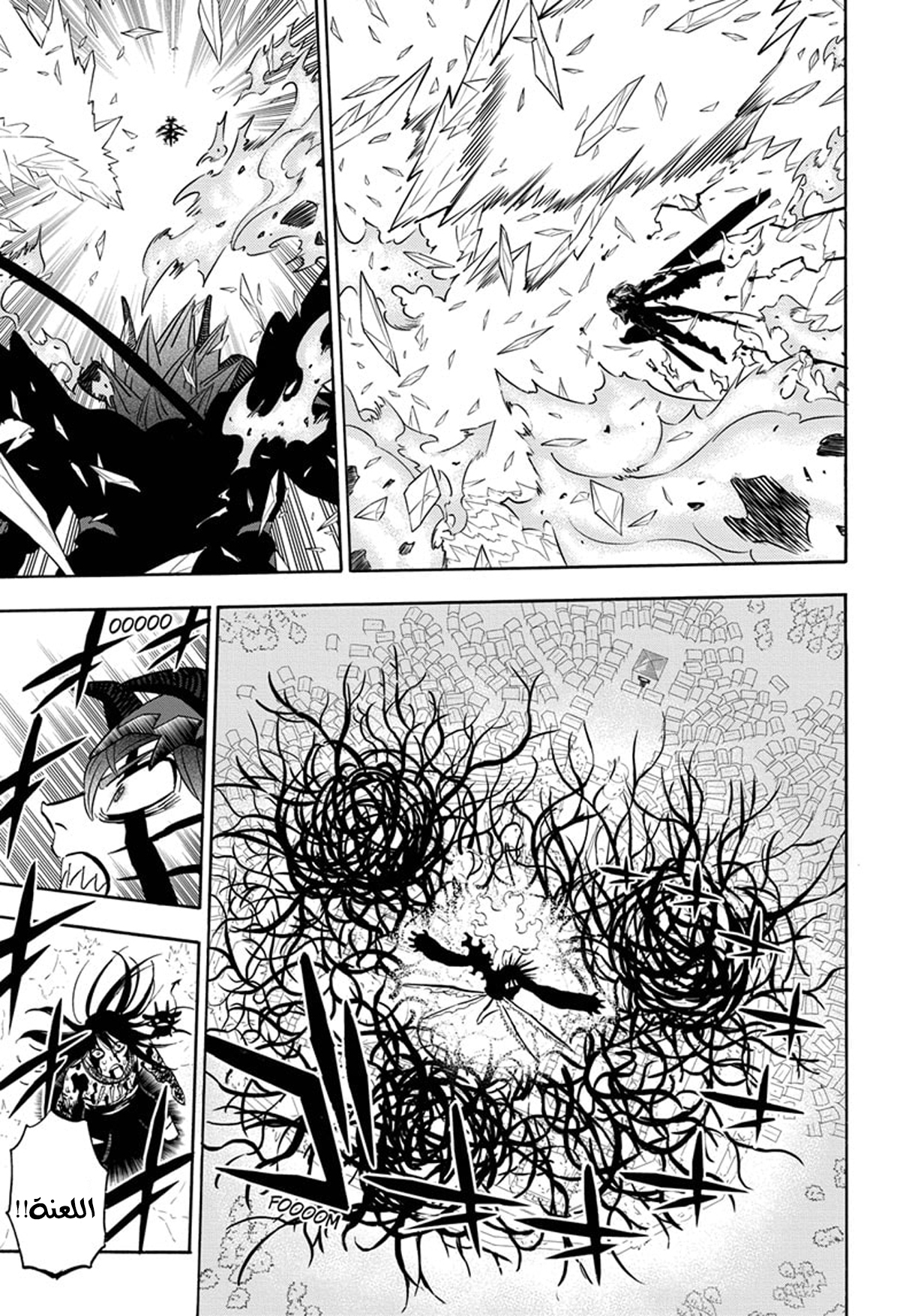 Read Black clover AR Manga Online
