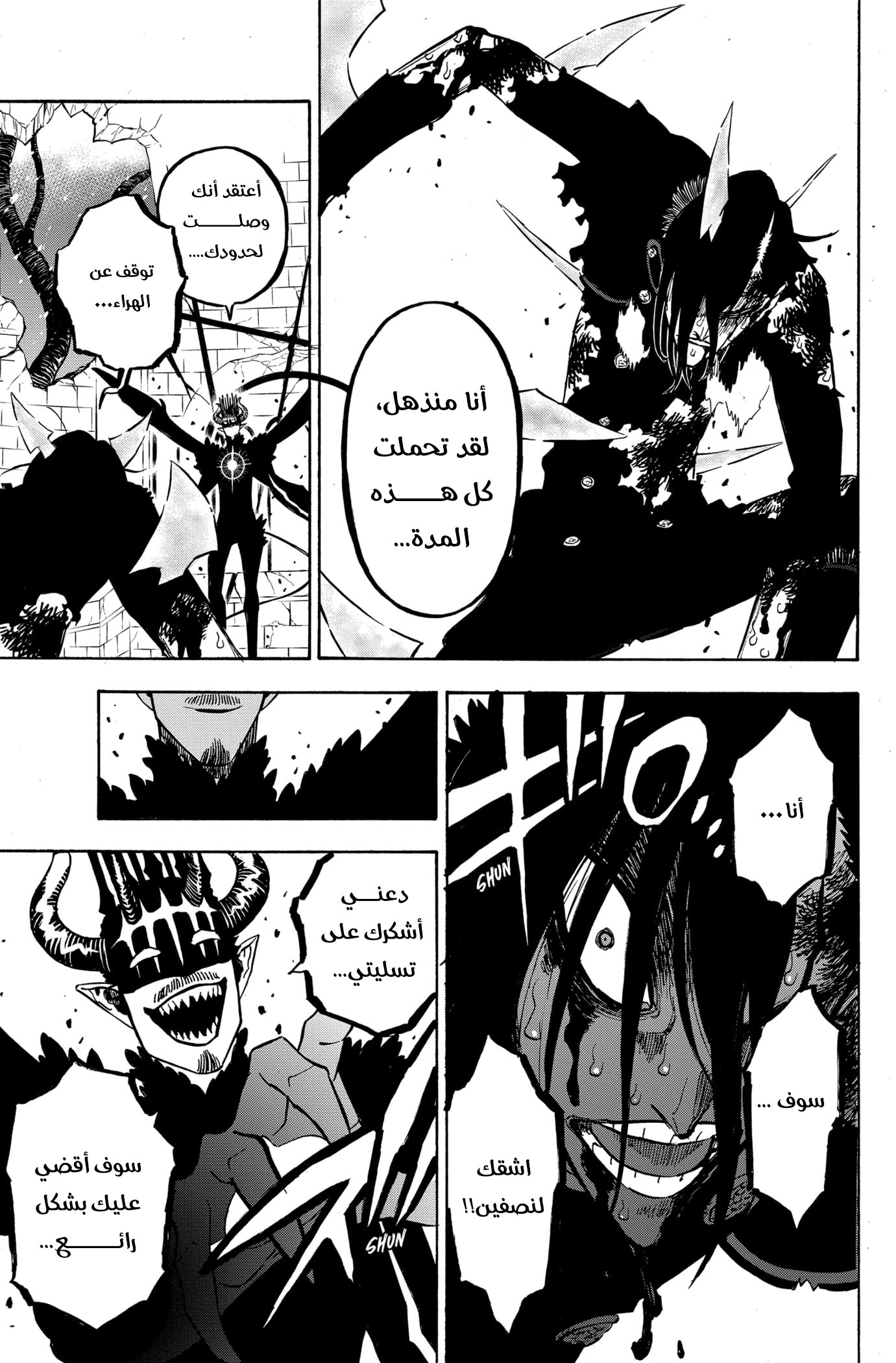 Read Black clover AR Manga Online