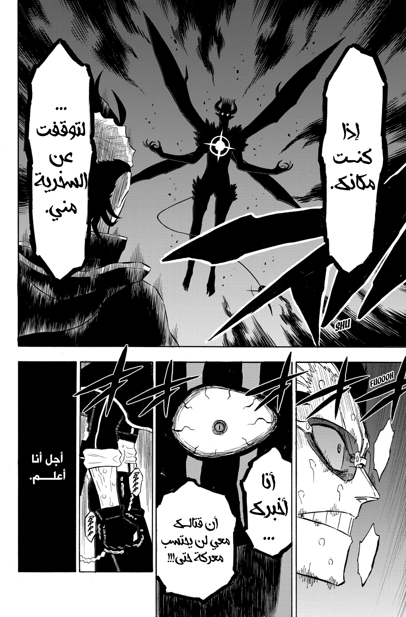 Read Black clover AR Manga Online