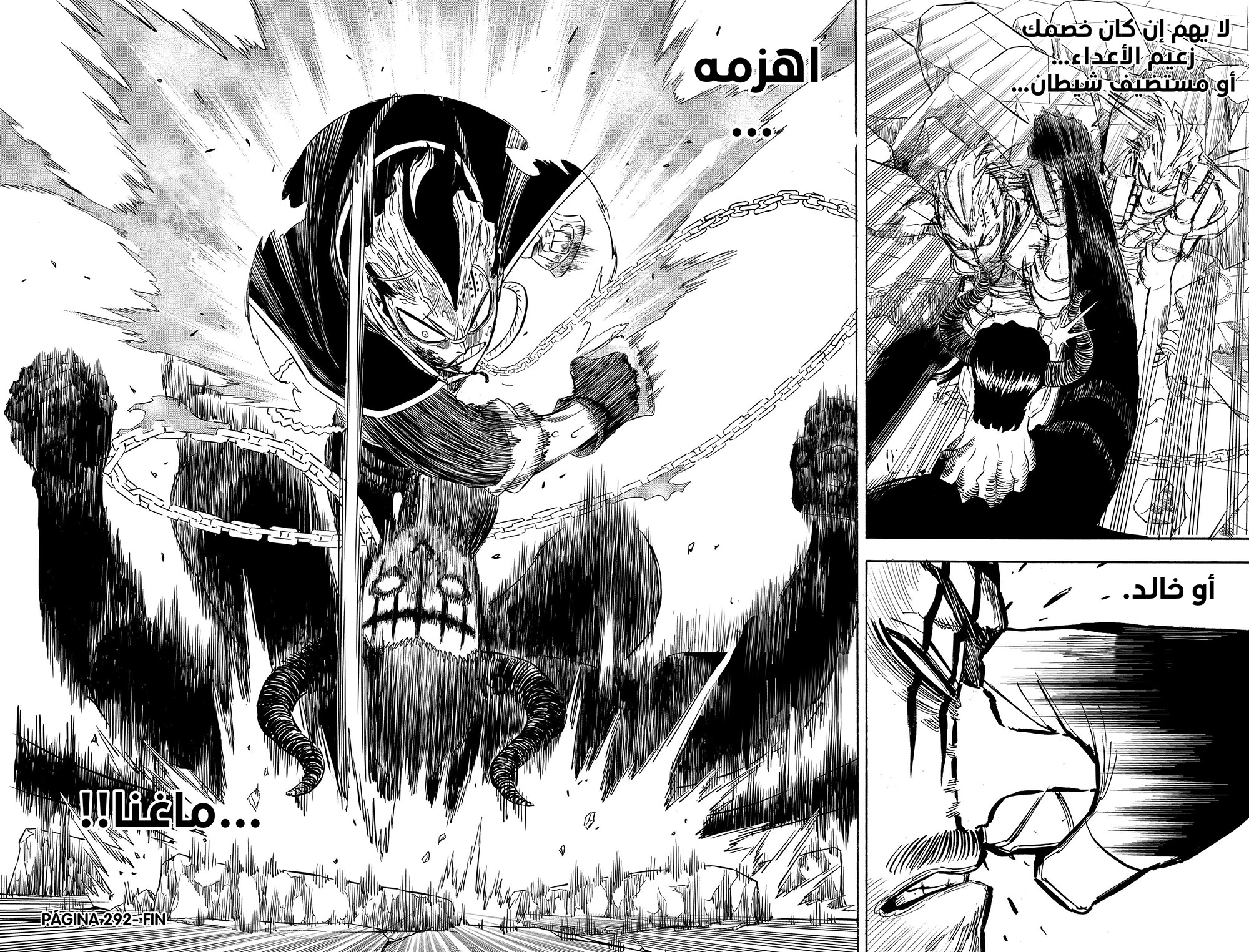 Read Black clover AR Manga Online