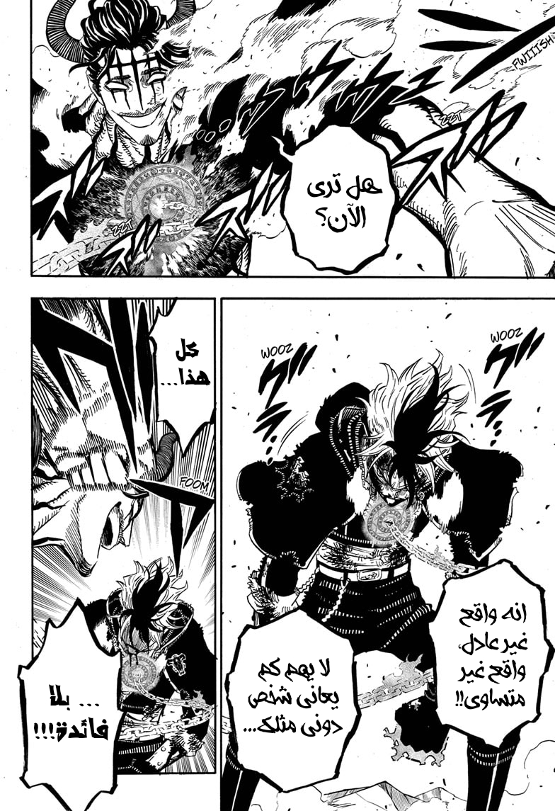 Read Black clover AR Manga Online