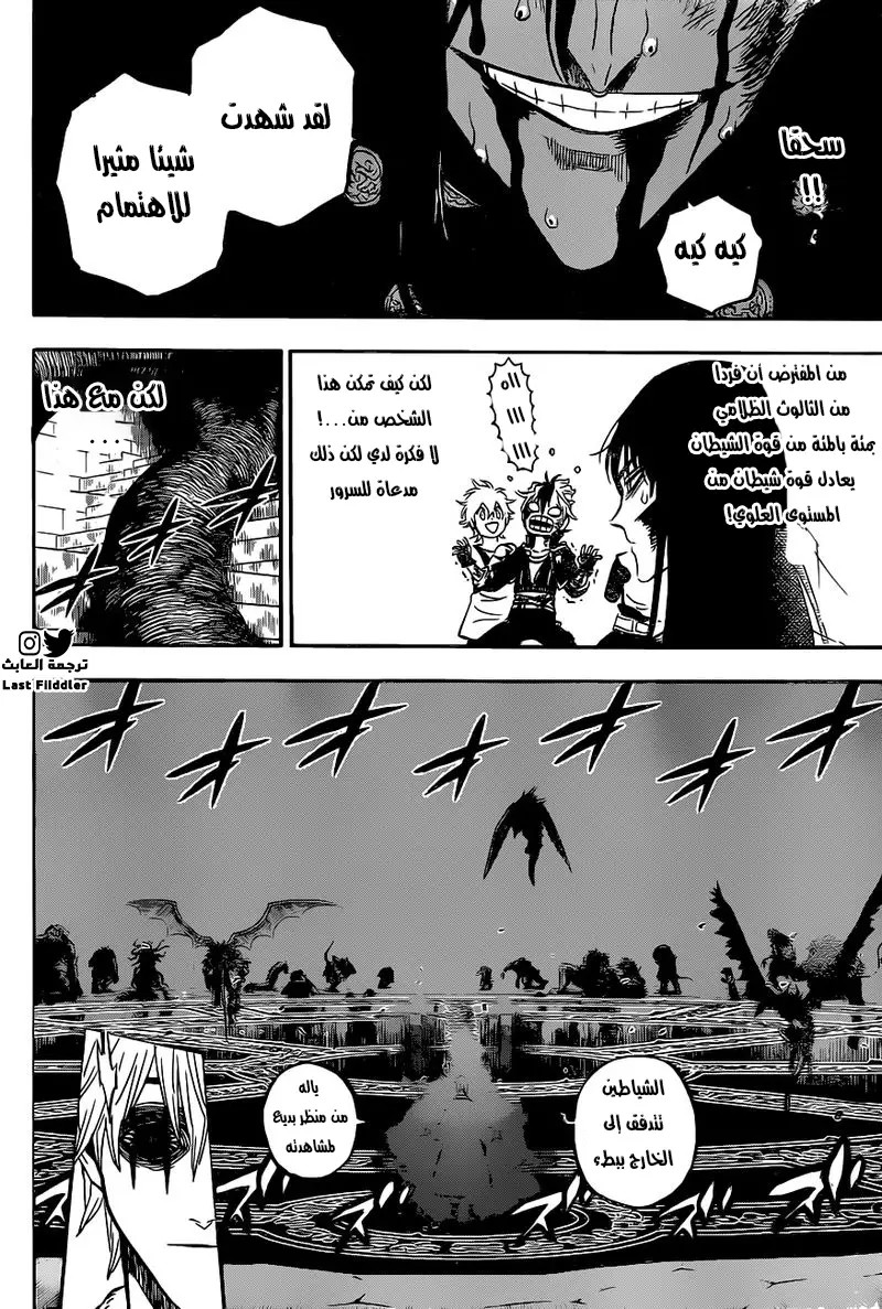 Read Black clover AR Manga Online