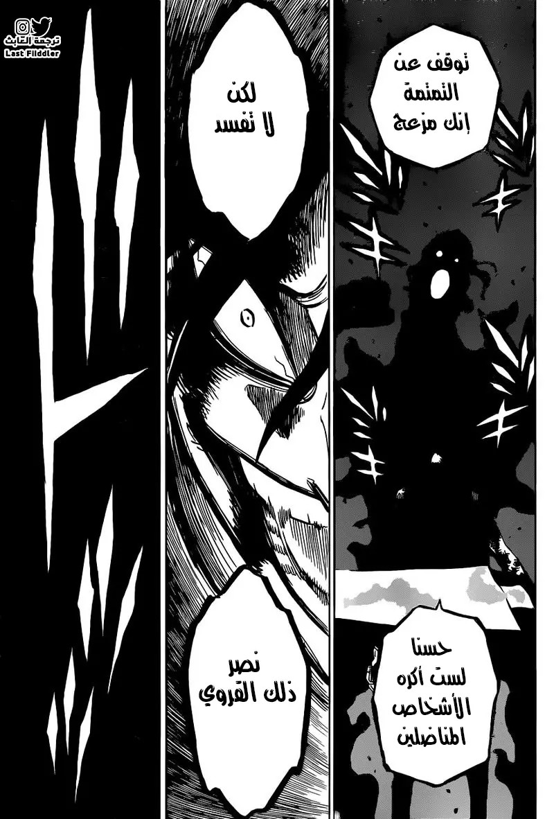 Read Black clover AR Manga Online