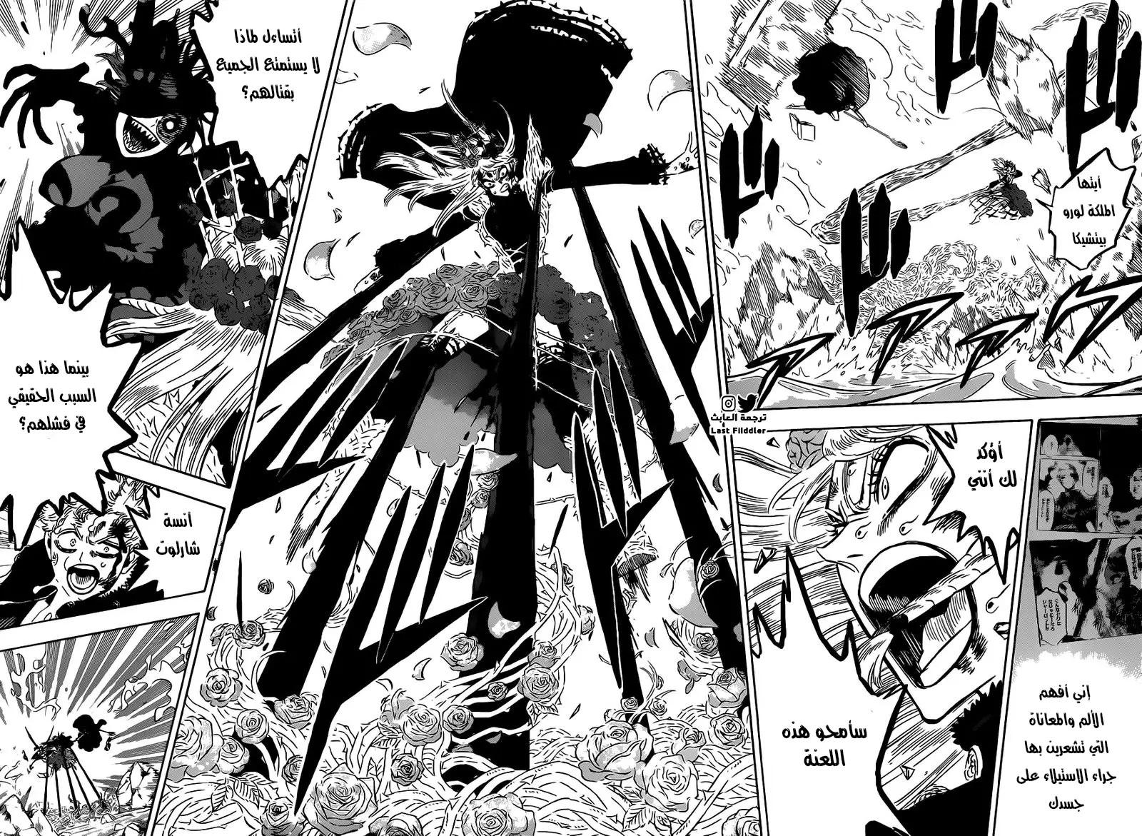 Read Black clover AR Manga Online