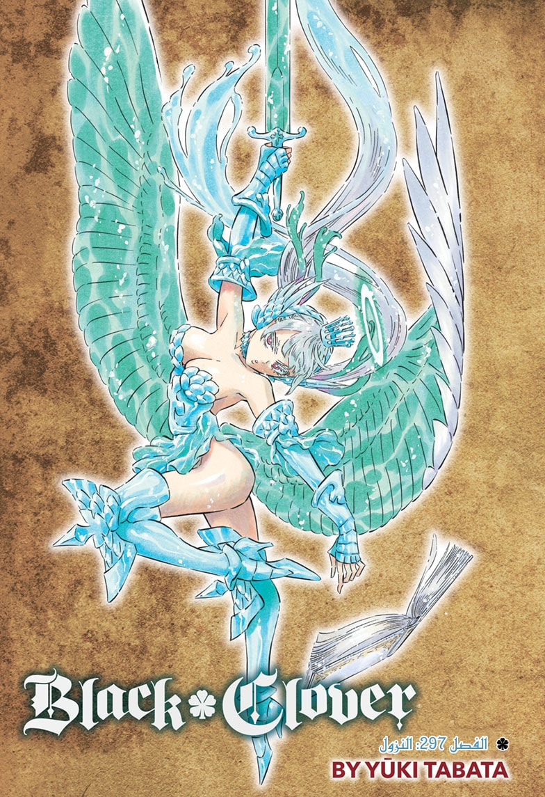 Read Black clover AR Manga Online