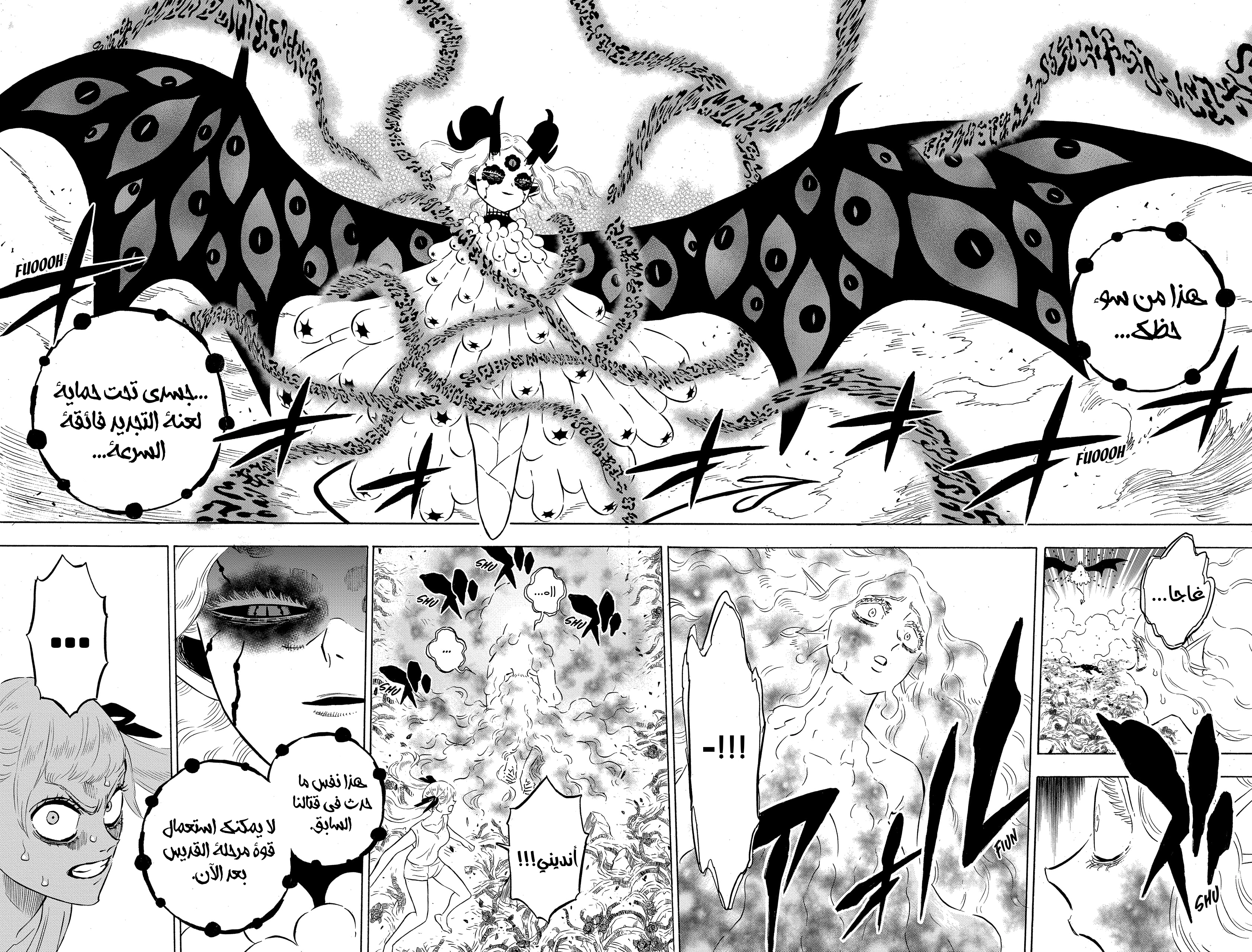 Read Black clover AR Manga Online