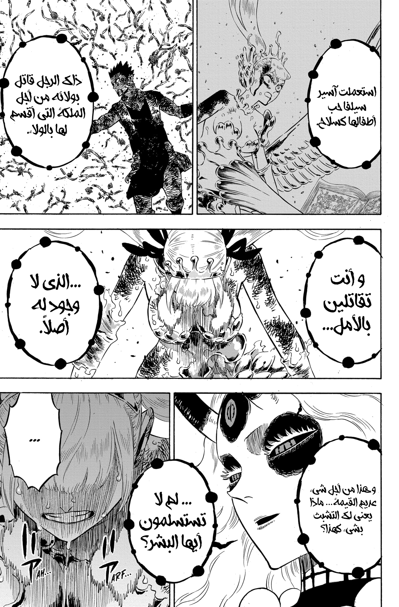 Read Black clover AR Manga Online