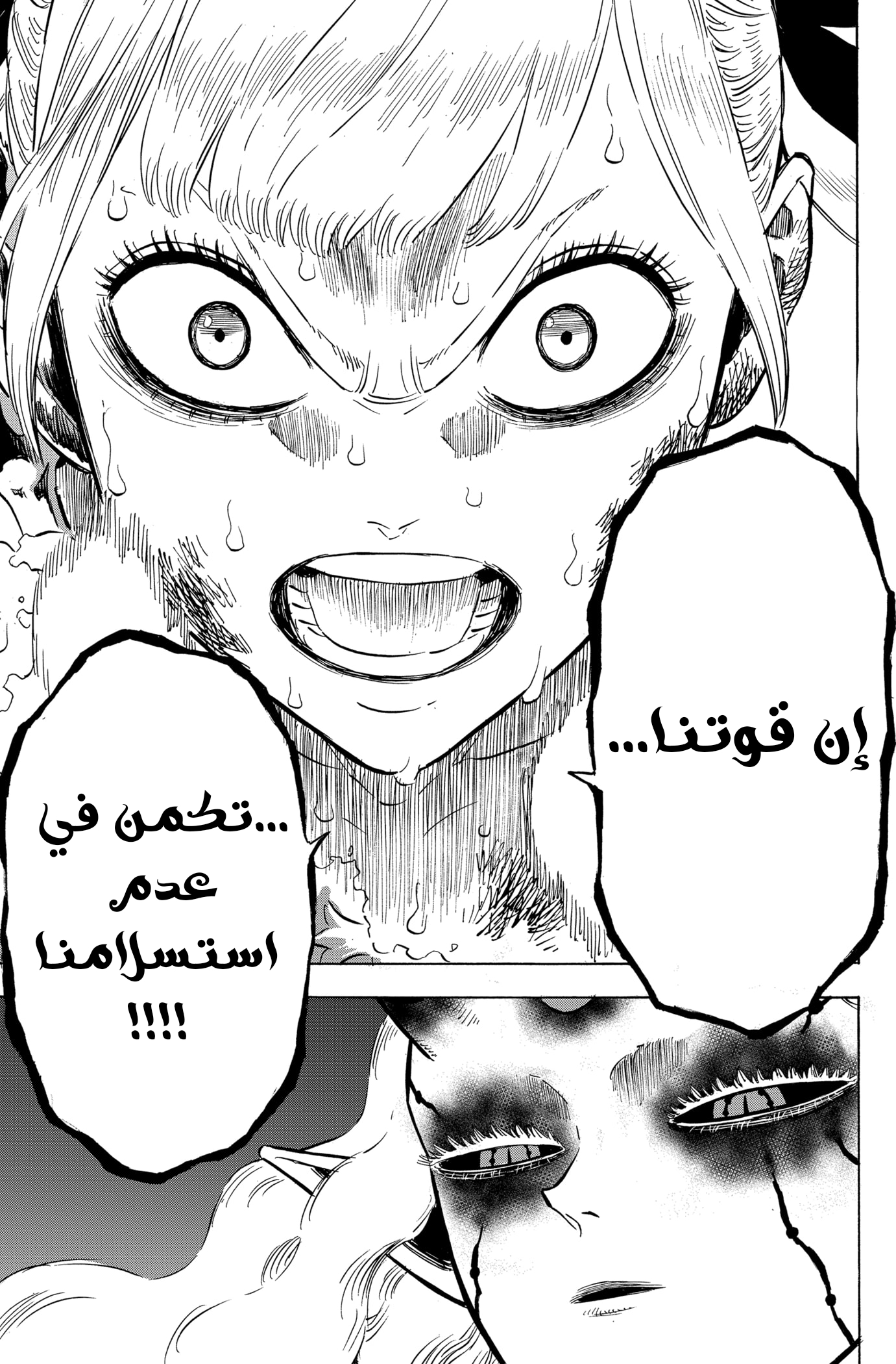 Read Black clover AR Manga Online