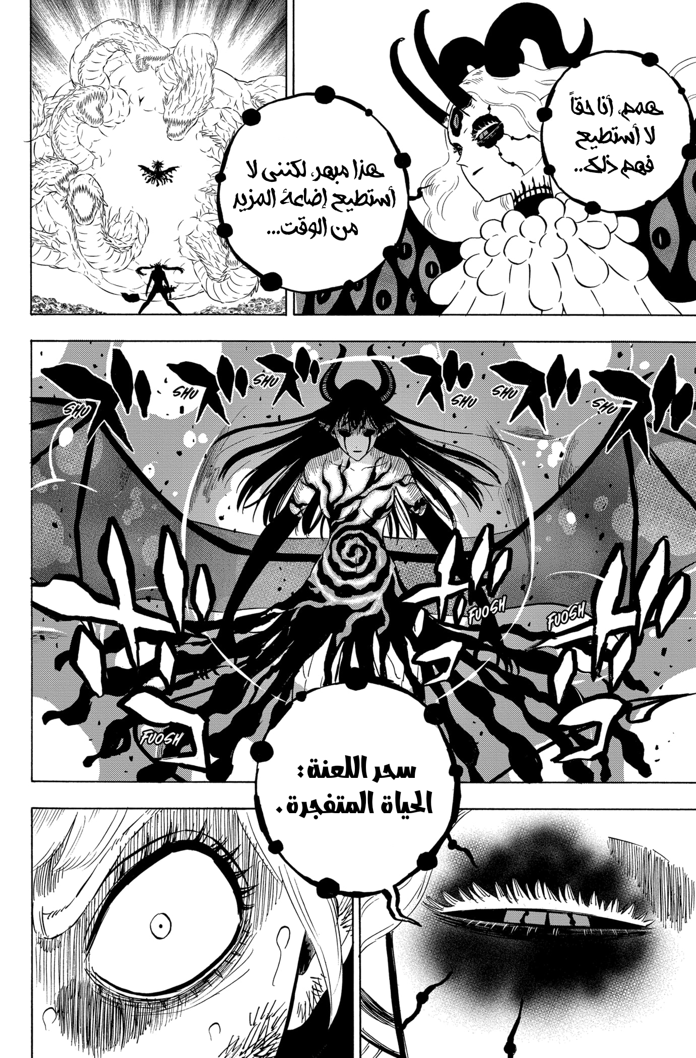 Read Black clover AR Manga Online