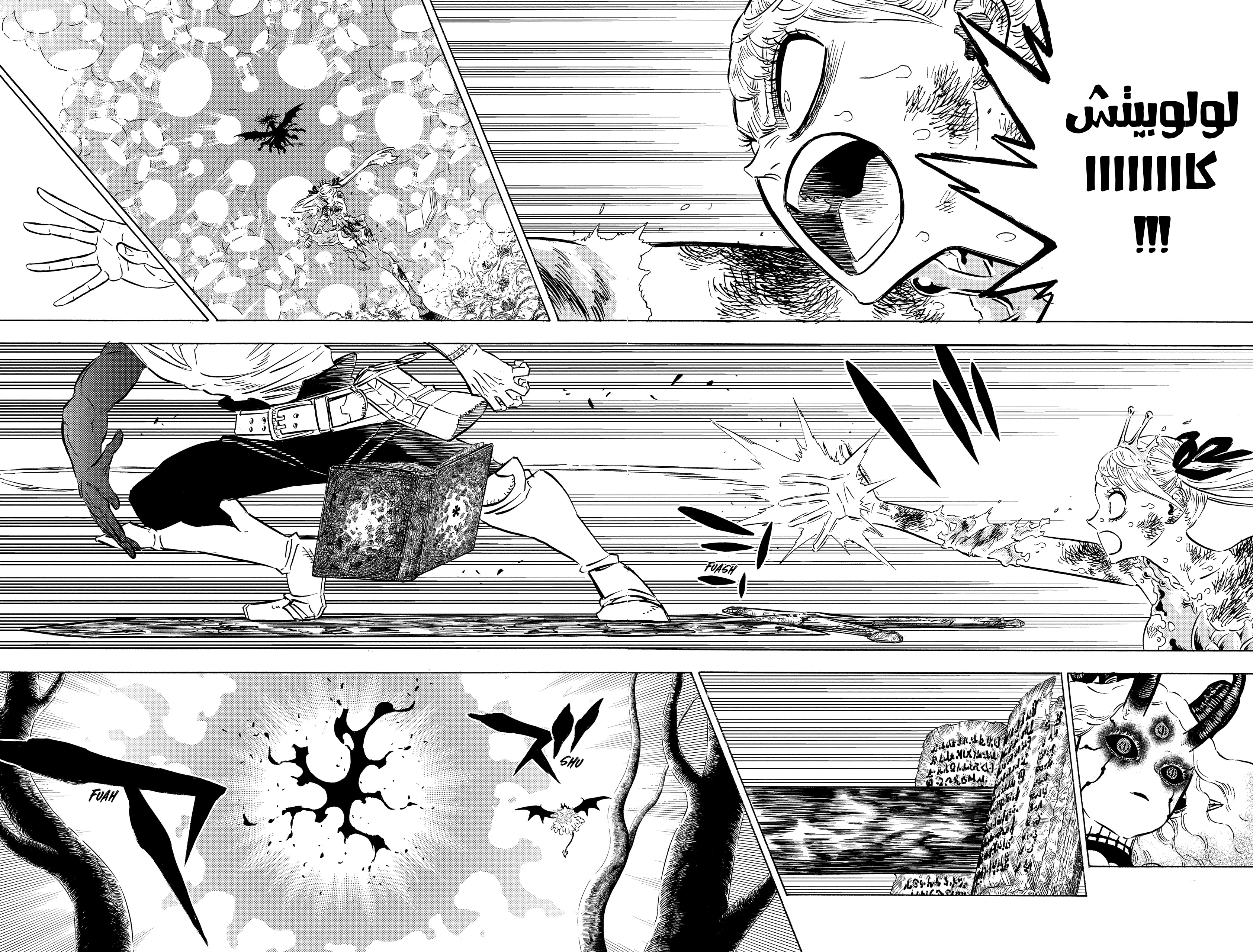 Read Black clover AR Manga Online