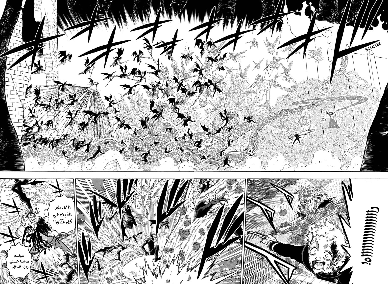 Read Black clover AR Manga Online