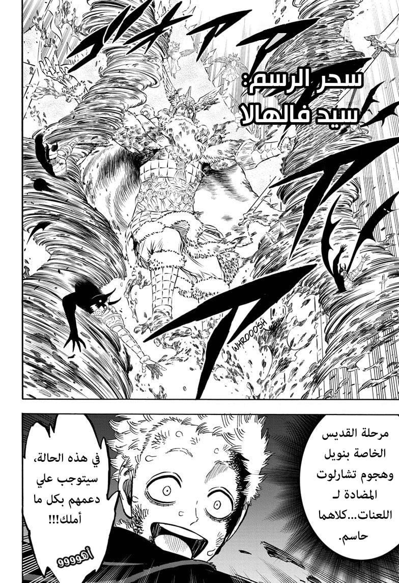 Read Black clover AR Manga Online