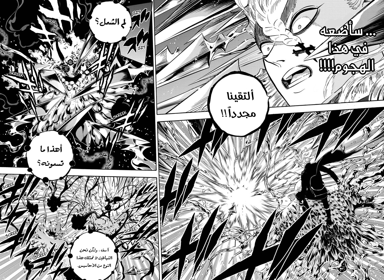 Read Black clover AR Manga Online