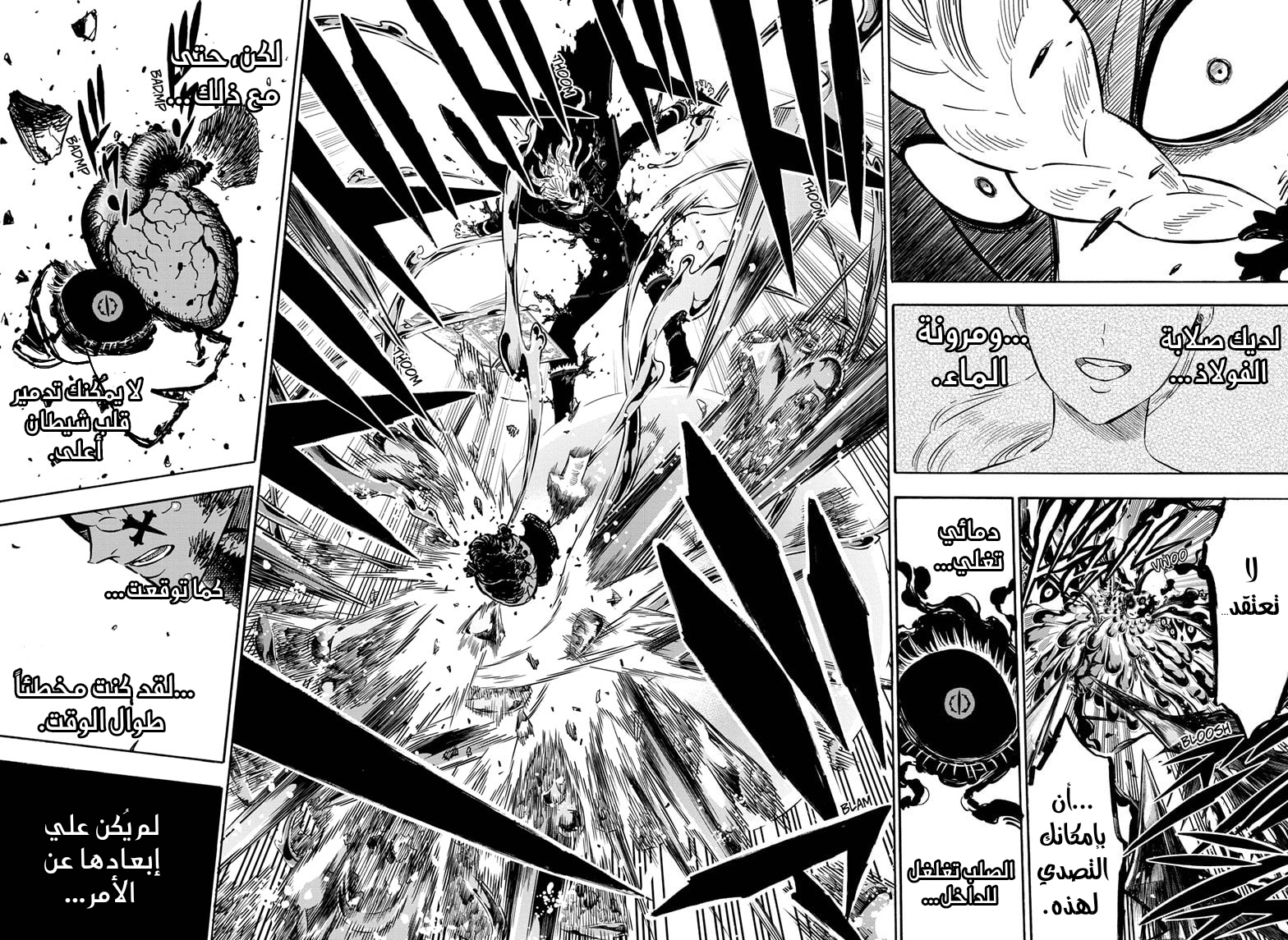 Read Black clover AR Manga Online