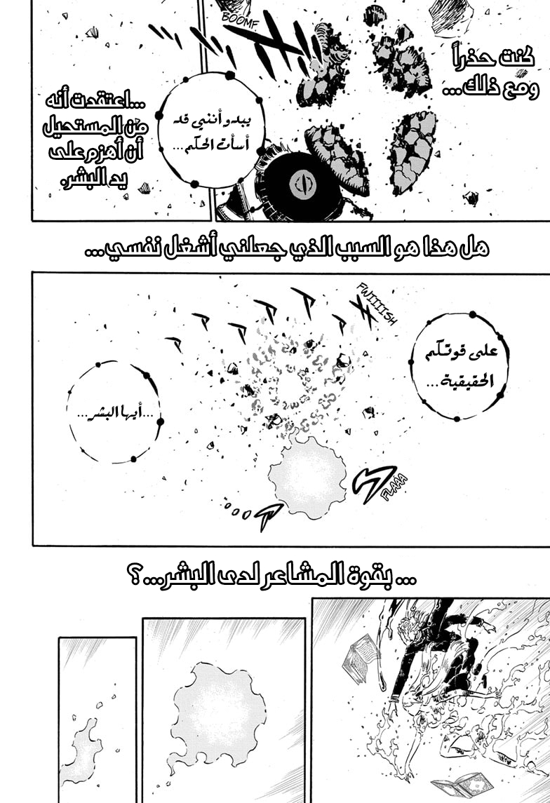Read Black clover AR Manga Online