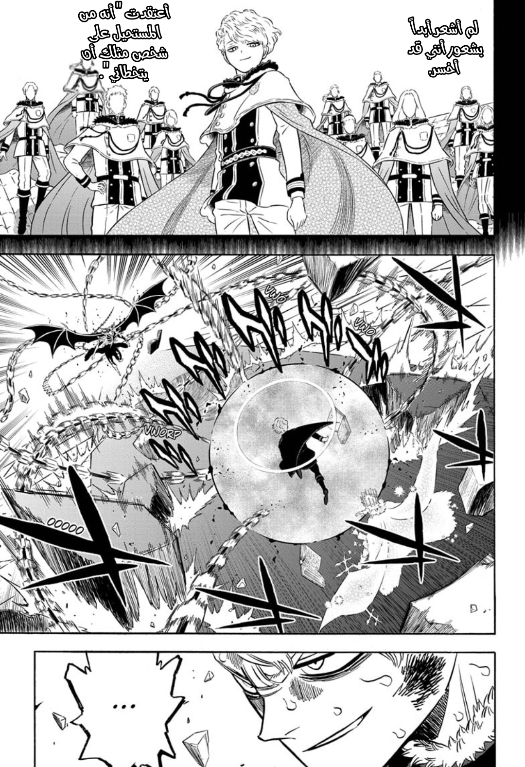 Read Black clover AR Manga Online