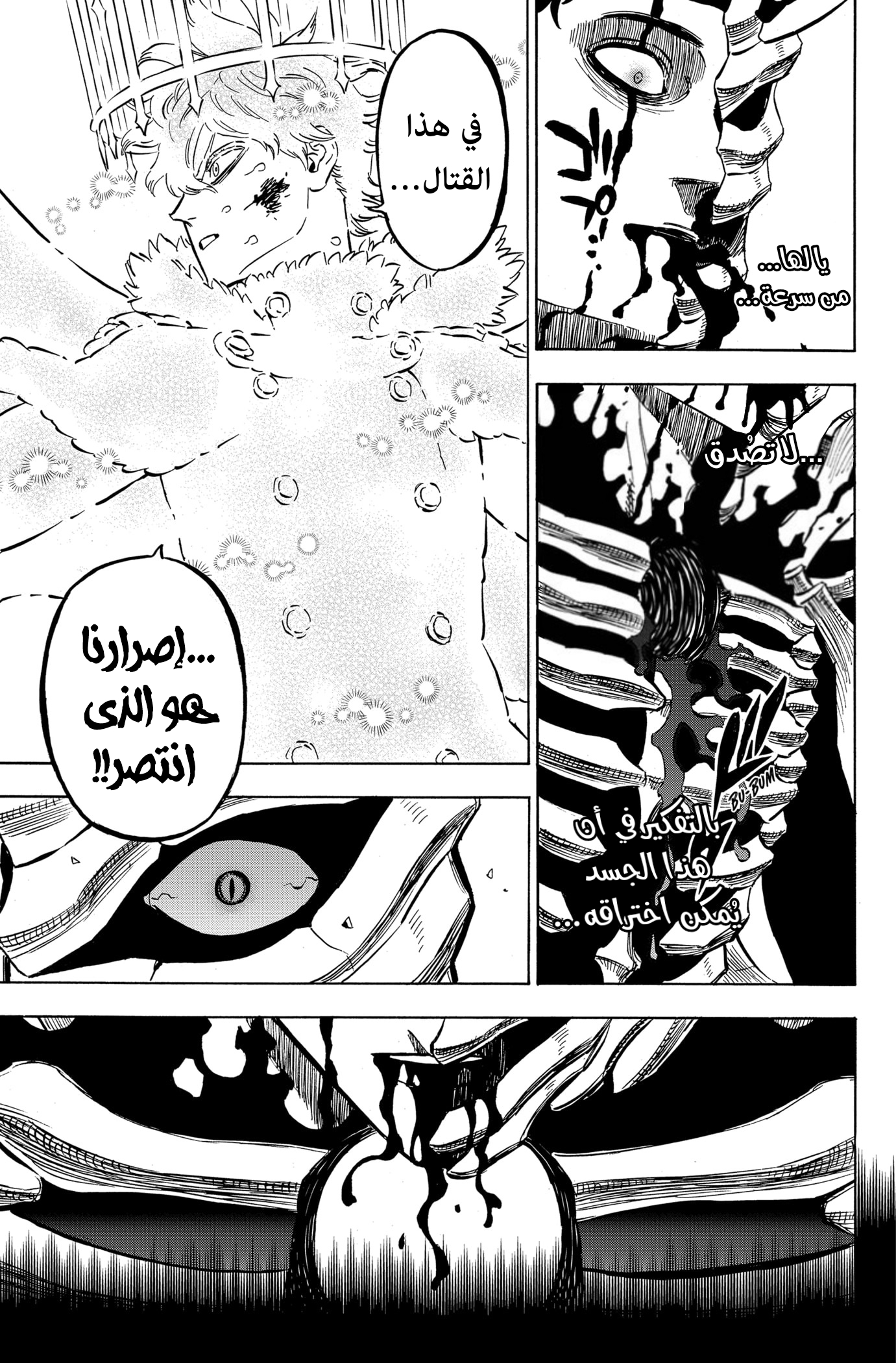 Read Black clover AR Manga Online