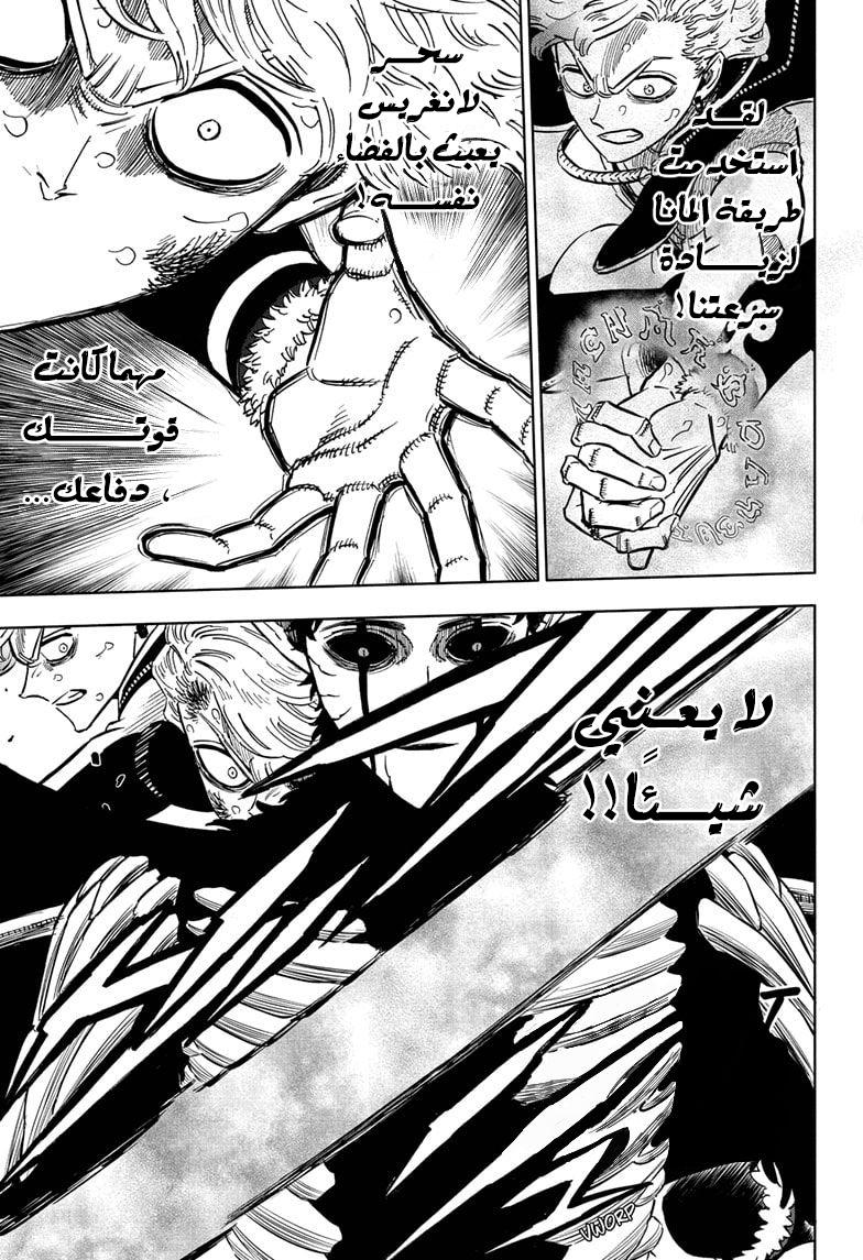Read Black clover AR Manga Online