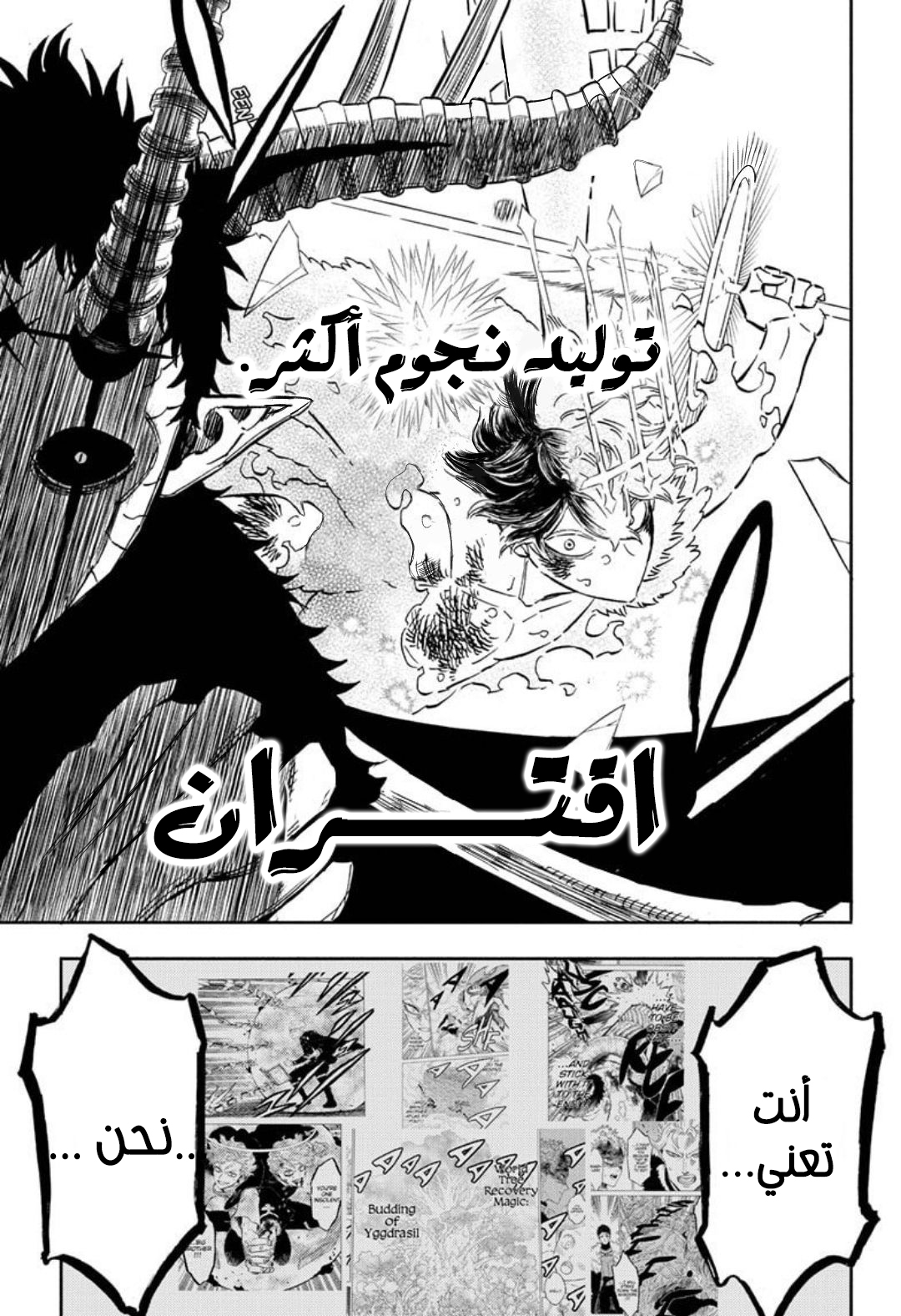 Read Black clover AR Manga Online