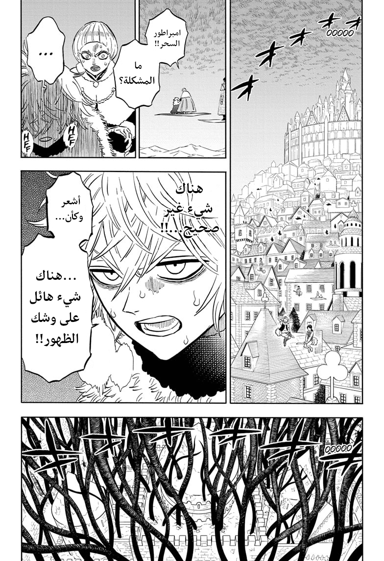 Read Black clover AR Manga Online
