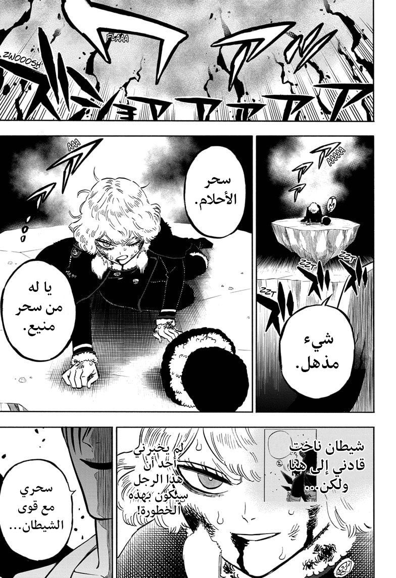 Read Black clover AR Manga Online