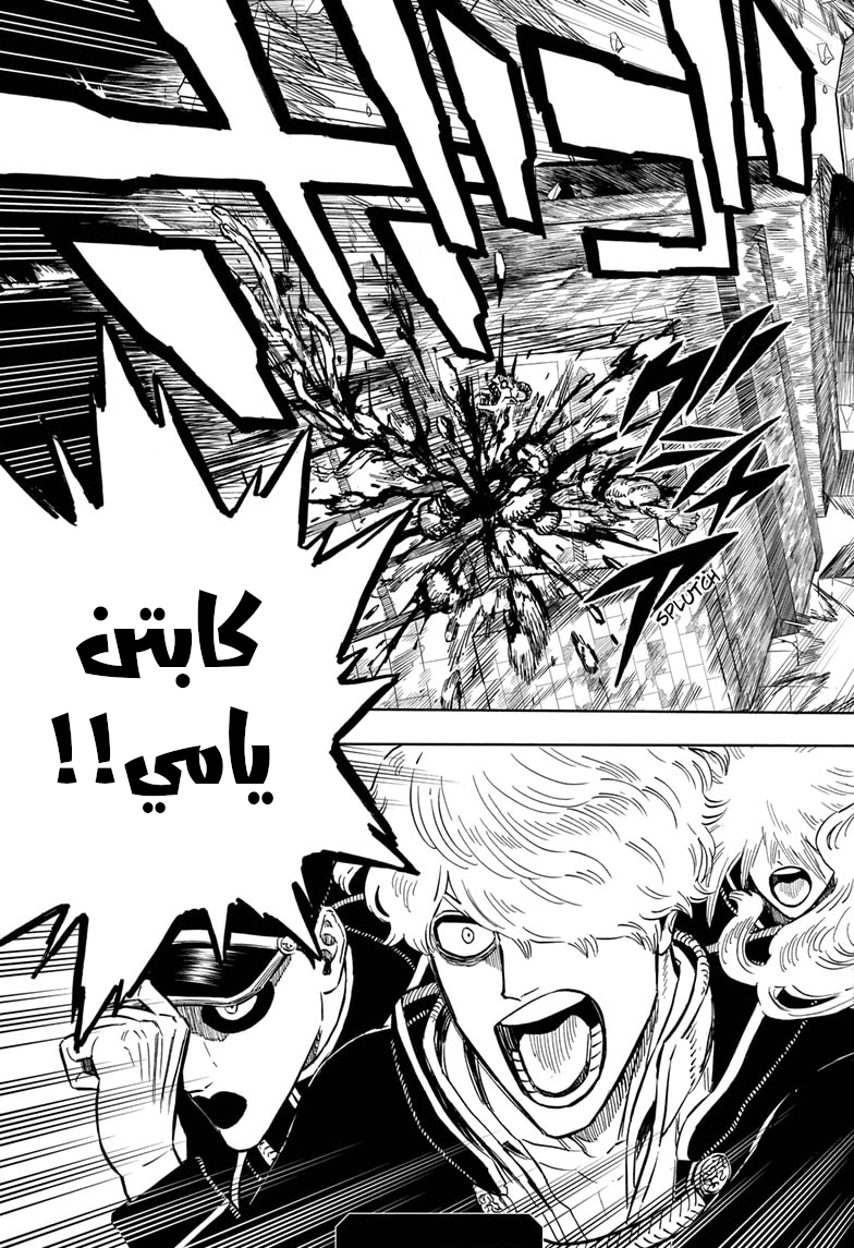 Read Black clover AR Manga Online