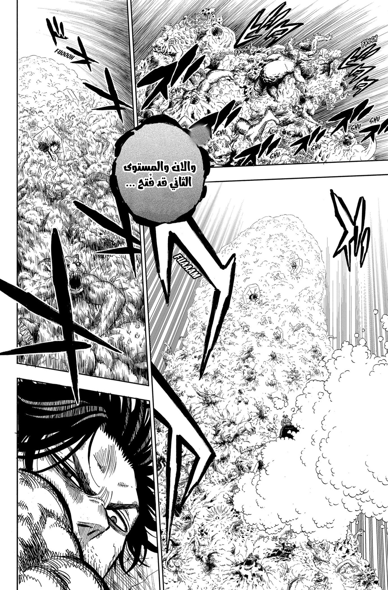 Read Black clover AR Manga Online