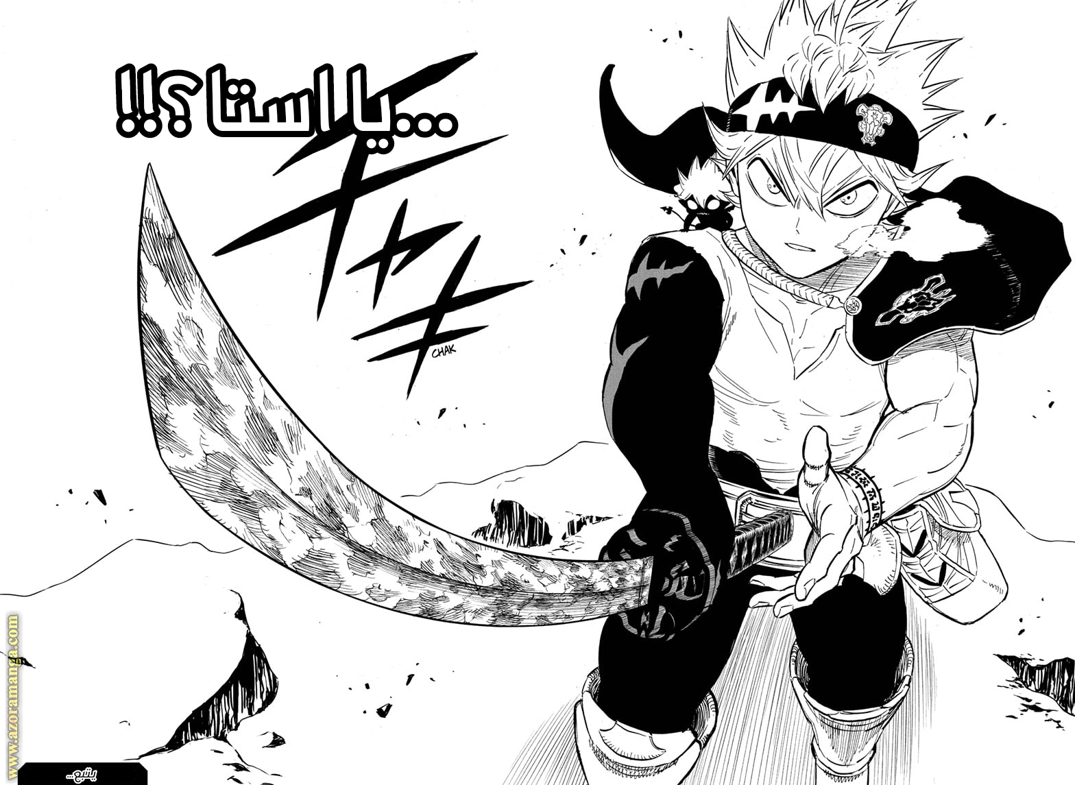 Read Black clover AR Manga Online