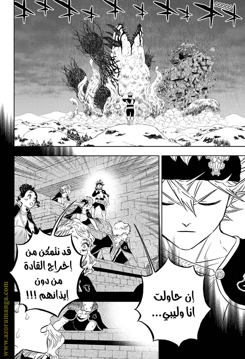 Read Black clover AR Manga Online