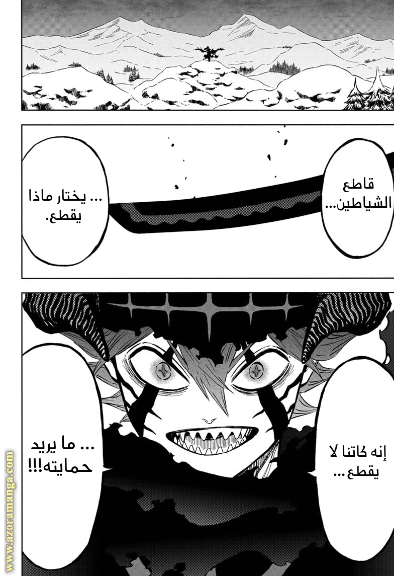 Read Black clover AR Manga Online